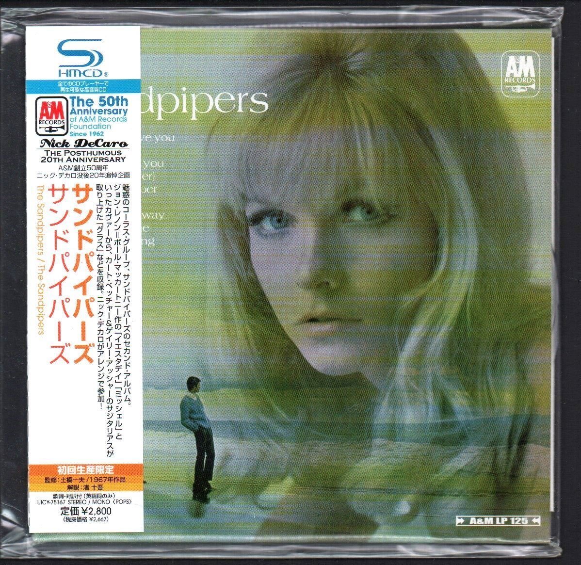 ■サンドパイパーズ■2ndアルバム■「the sandpipers」■高品質SHM-CD■紙ジャケ■初回生産限定■UICY-75167■2012/4/18■新品未開封■