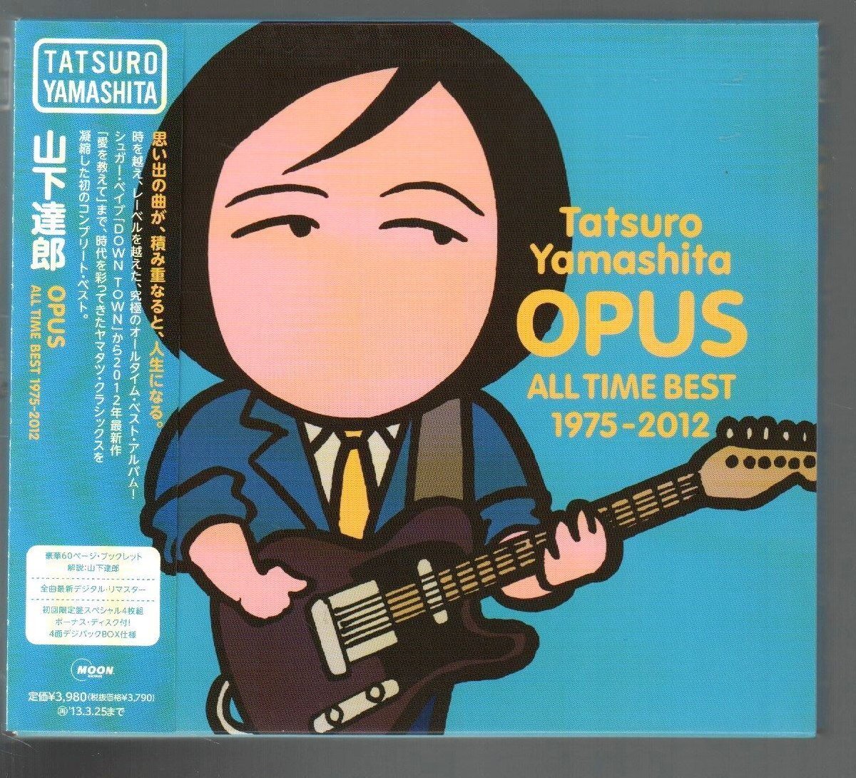 ■山下達郎■ベスト■「OPUS ALL TIME BEST 1975-2012」■♪クリスマス・イブ♪■初回限定盤(4枚組)■品番:WPCL-11201/4■帯付■盤面良好■