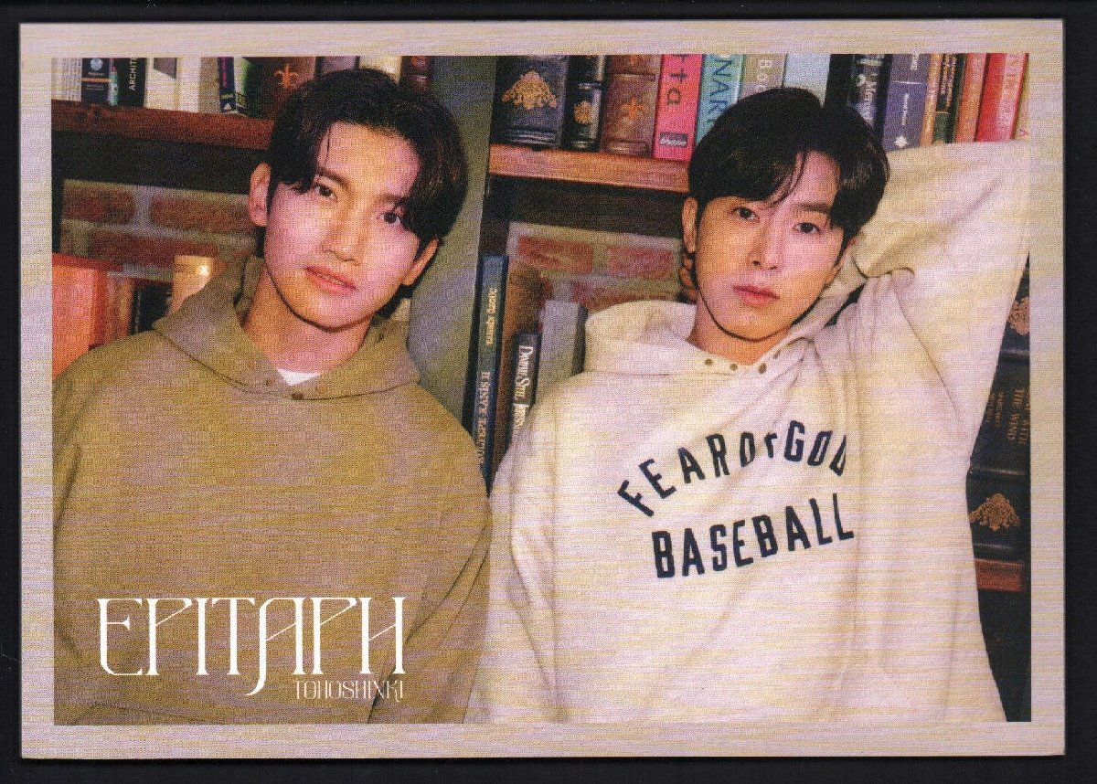 ■東方神起■ミニ・アルバム■「Epitaph」■Bigeastオフィシャルショップ限定盤■CD+photobook■品番:AVC1-79822■2022/03/16発売■美品■