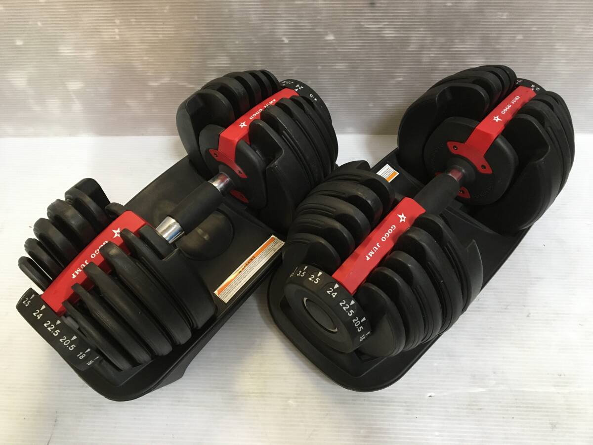 □ E289 □ 可変式 ダンベル 2点まとめ セット GOGO JUMP 2.5～24kg 筋トレ トレーニング 宅トレ エクササイズ 運動器具