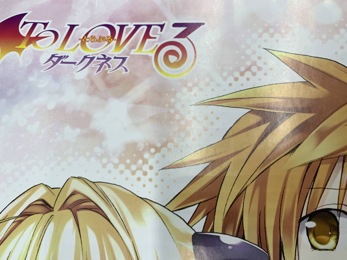 非売品 To Loveる とらぶる ダークネス B2ポスター 集合 モモ 非売品 To Loveる とらぶる ダークネス B2ポスター 集合 モモ