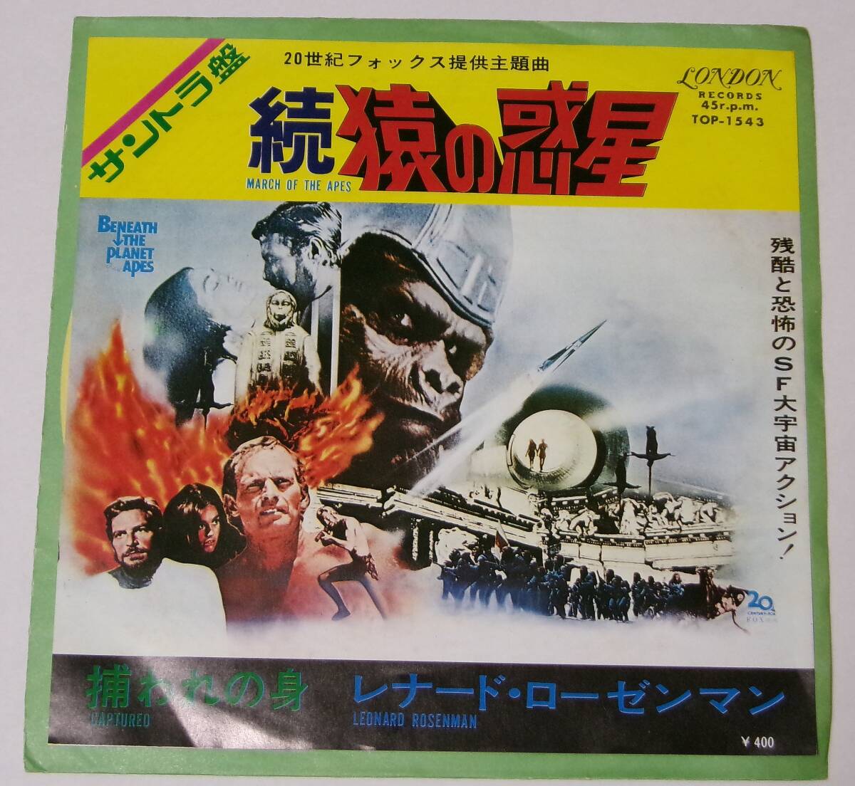 【 続・猿の惑星 】(シングル) TOP-1543 / レナード・ローゼンマン