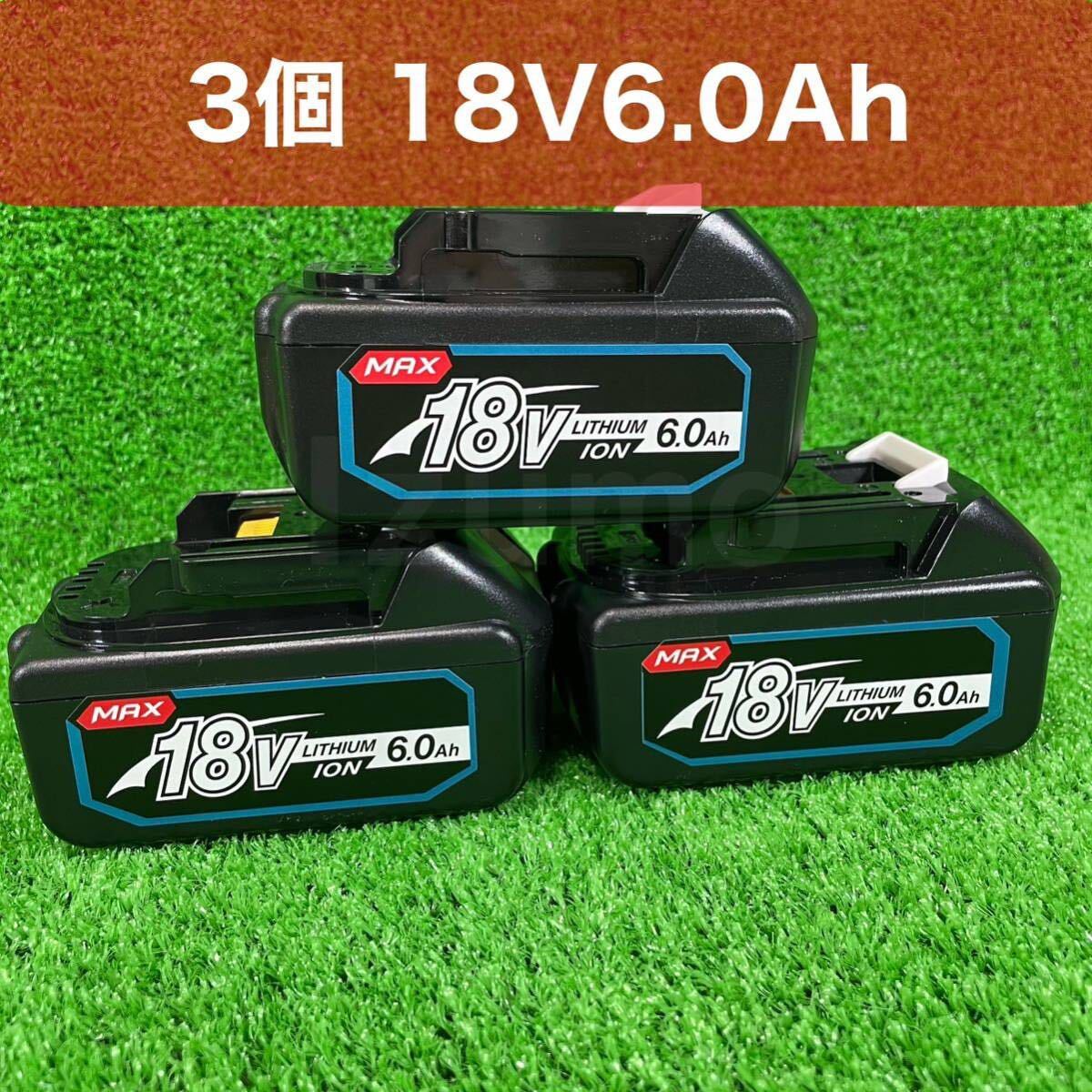 新品新型モデル】2025新型 EDUWAN マキタ MAX 18v6.0Ah互換 新品新型モデル】2025新型 EDUWAN マキタ MAX 18v6.0Ah互換
