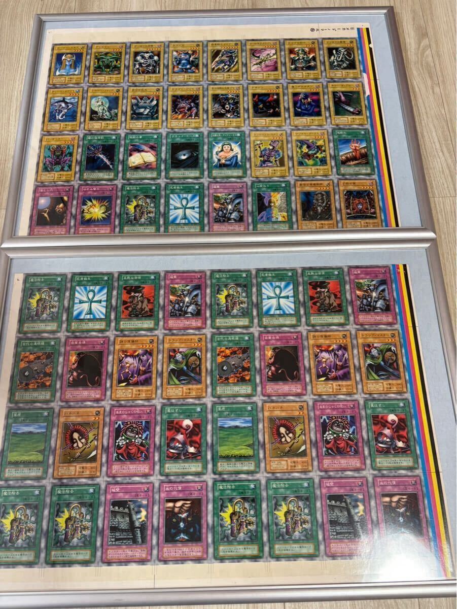 遊戯王 希少 アンカットシート 初期 スターター 1円スタート 遊戯王 希少 アンカットシート 初期 スターター 1円スタート