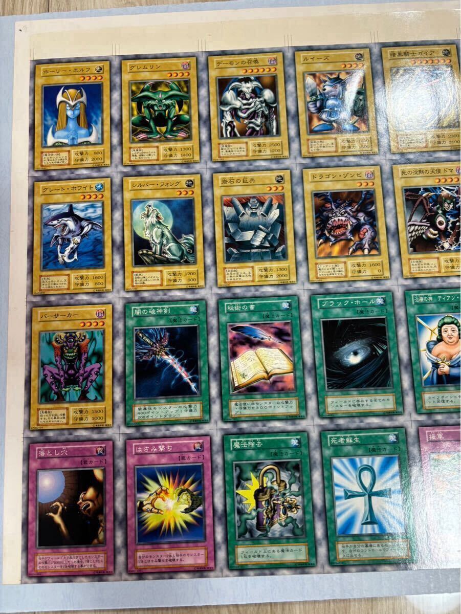 遊戯王 希少 アンカットシート 初期 スターター 1円スタート 遊戯王 希少 アンカットシート 初期 スターター 1円スタート