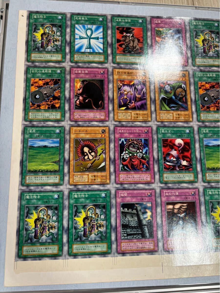 19229円 遊戯王 希少 アンカットシート 初期 スターター 1円 19229円 遊戯王 希少 アンカットシート 初期 スターター 1円