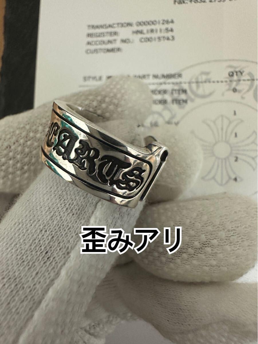 1円スタート】クロムハーツ CHROME HEARTS スクロールラベル 1円スタート】クロムハーツ CHROME HEARTS スクロールラベル