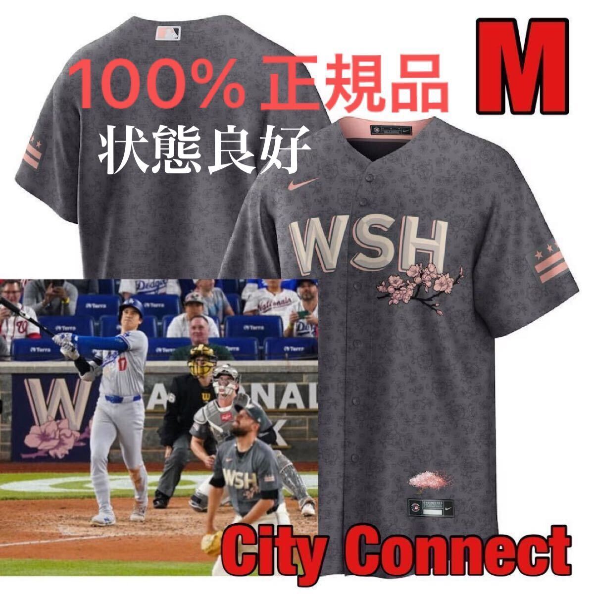 100%正規品】M状態良好ワシントン・ナショナルズMLB桜ユニ日本未 100%正規品】M状態良好ワシントン・ナショナルズMLB桜ユニ日本未