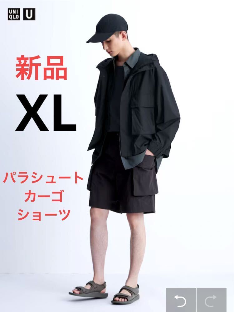 【即決】新品タグ付き ユニクロ パラシュートカーゴショーツ XLサイズ ブラック