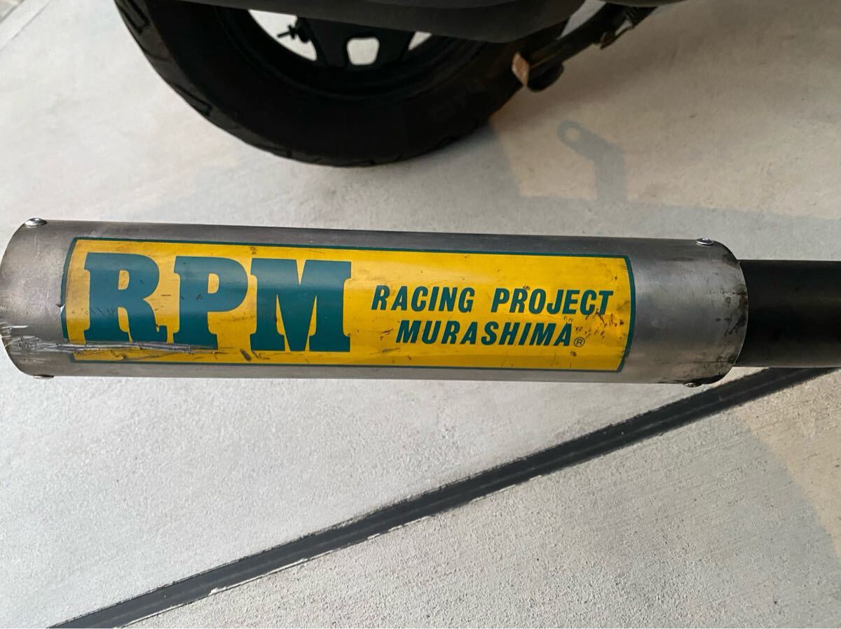 CBX400F 当時物? RPM管 1円スタート 検索cbr400f ゼファー CBX400F 当時物? RPM管 1円スタート 検索cbr400f ゼファー