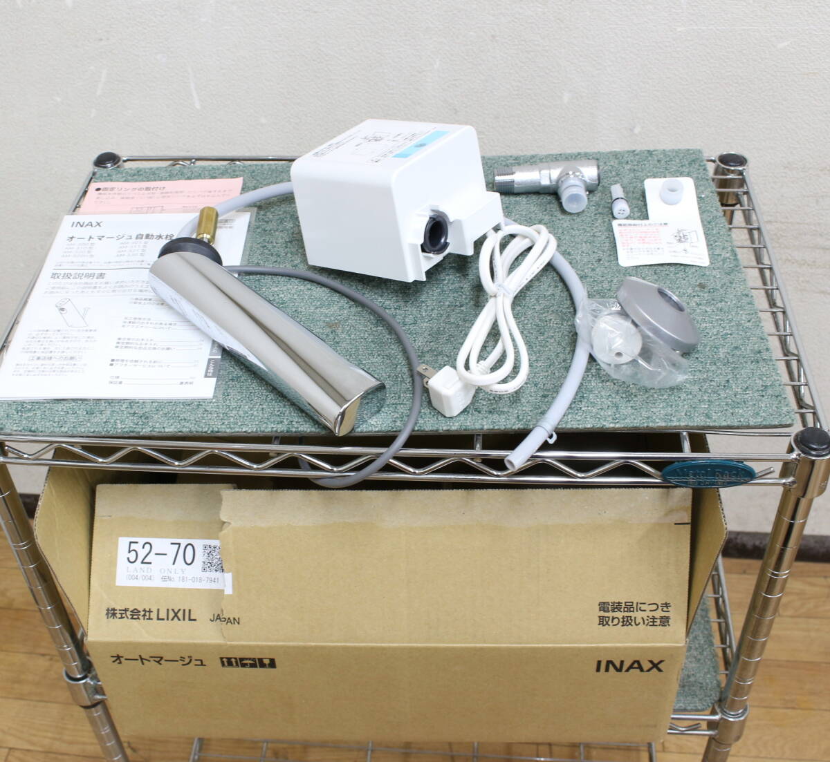 *自動水栓*リクシル オートマージュA AM-300VC