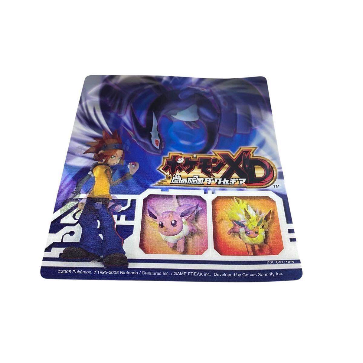非売品 ポケモン XD 闇の旋風 ダークルギア 3Dレンチキュラー 444027 非売品 ポケモン XD 闇の旋風 ダークルギア 3Dレンチキュラー 444027