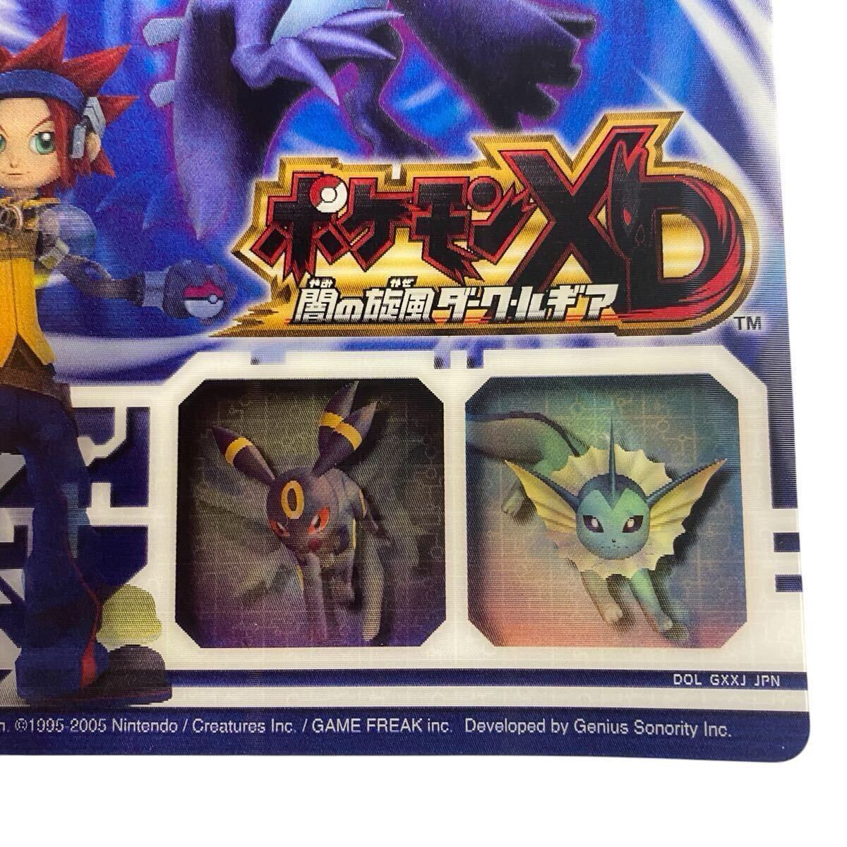 レア 希少 ポケモン XD 闇の旋風 ダーク ルギア 予約 購入 特典 レア 希少 ポケモン XD 闇の旋風 ダーク ルギア 予約 購入 特典