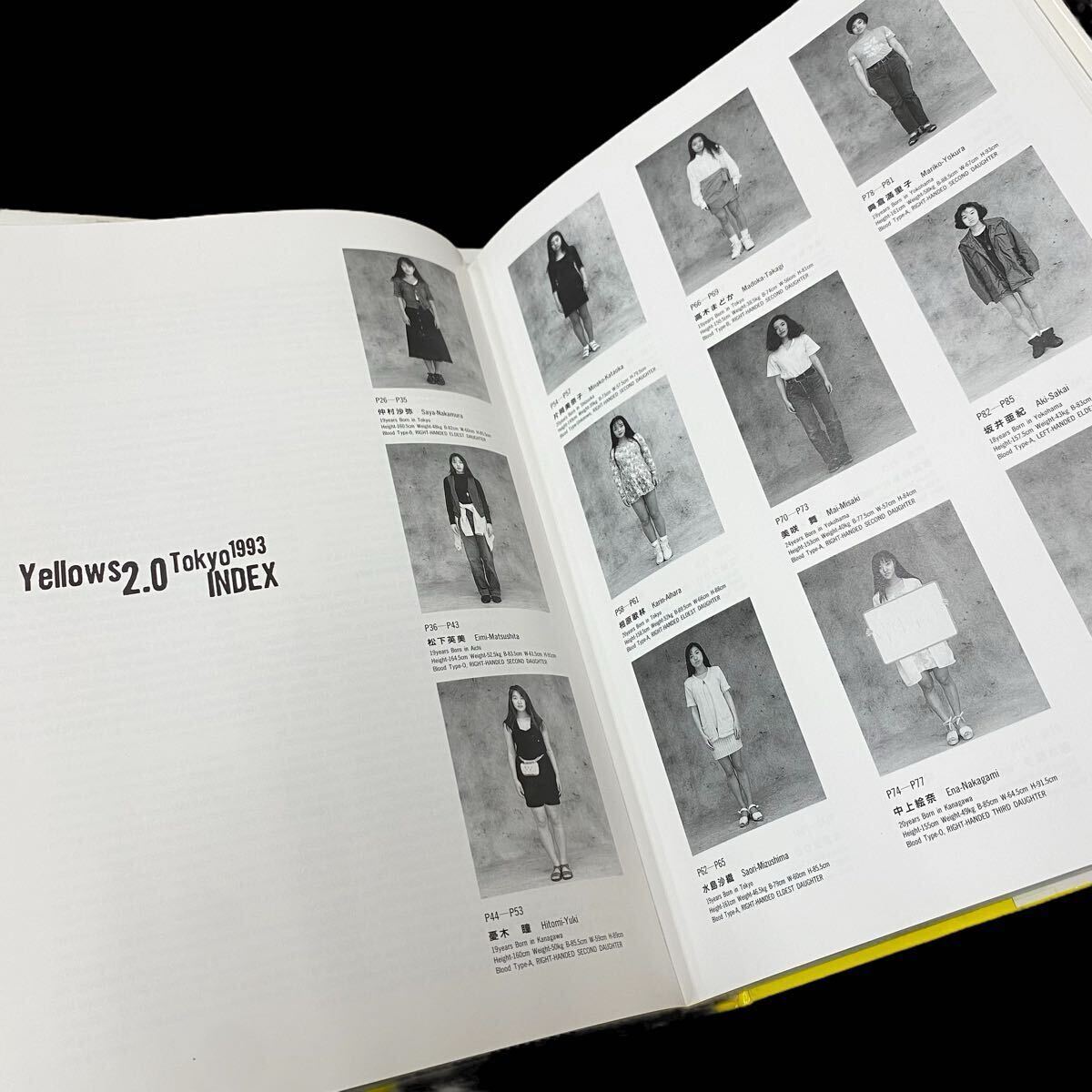 Yellows 2.0 Tokyo 1993 五味彬 写真集 初版 風雅書房 外箱 付き Yellows 2.0 Tokyo 1993 五味彬 写真集 初版 風雅書房 外箱 付き