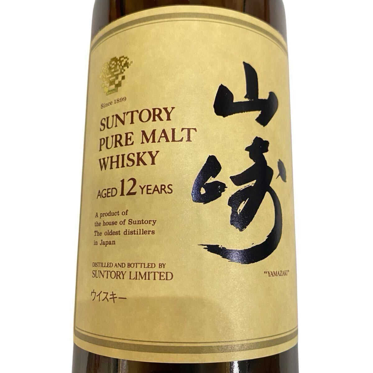 サントリー ウイスキー 山崎 12年 響 マーク 未開栓 750ml 緑箱 サントリー ウイスキー 山崎 12年 響 マーク 未開栓 750ml 緑箱