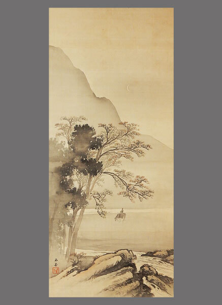 真作】□川合玉堂□月下山水図大幅□東美教授□肉筆□掛軸 真作】□川合玉堂□月下山水図大幅□東美教授□肉筆□掛軸