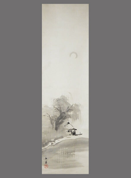 真作】□川合玉堂□柳亭観月図□二重箱□共箱□東美教授□肉筆 真作】□川合玉堂□柳亭観月図□二重箱□共箱□東美教授□肉筆