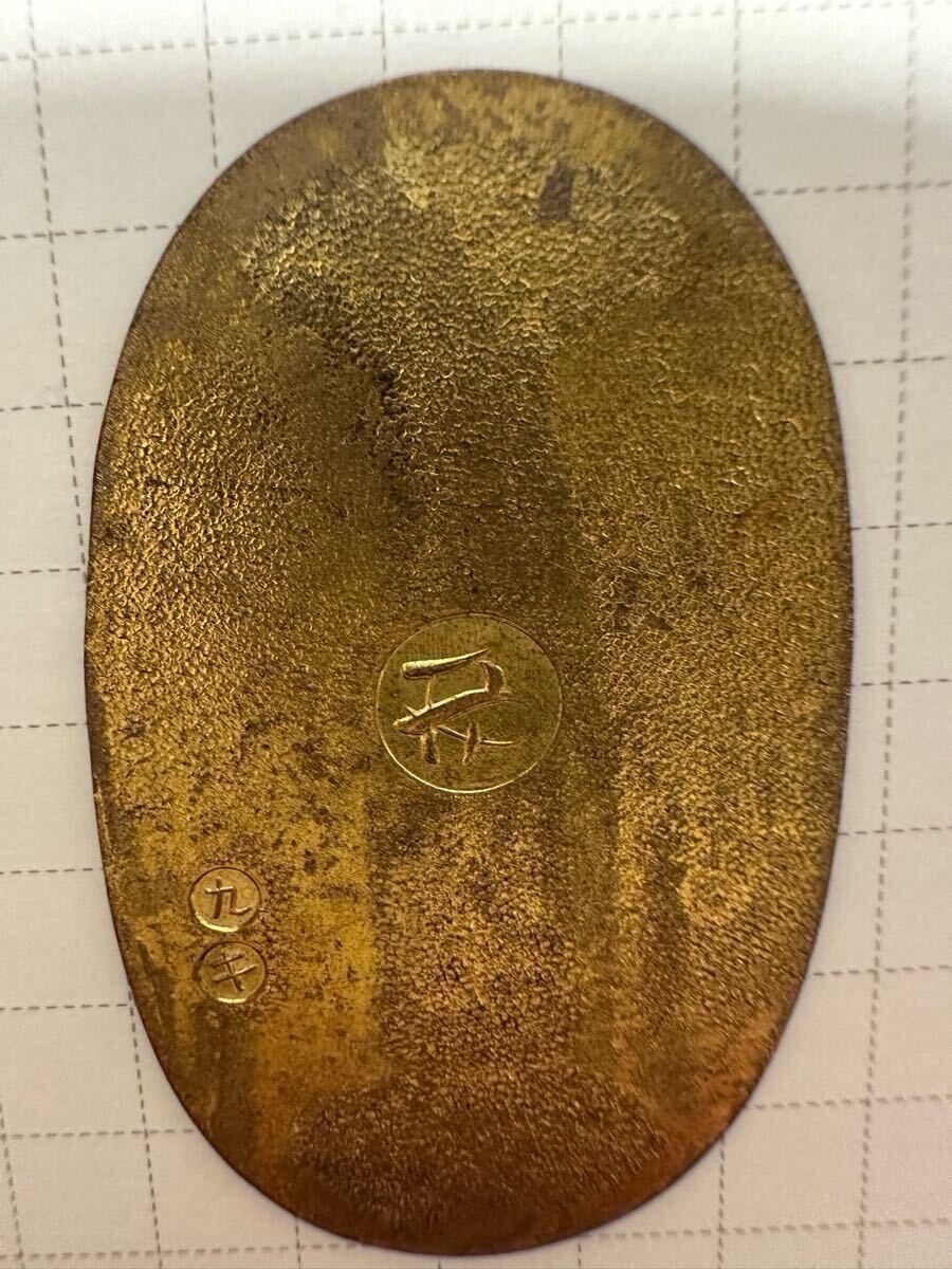万延小判?(九・キ) 古銭 小判 裏刻印