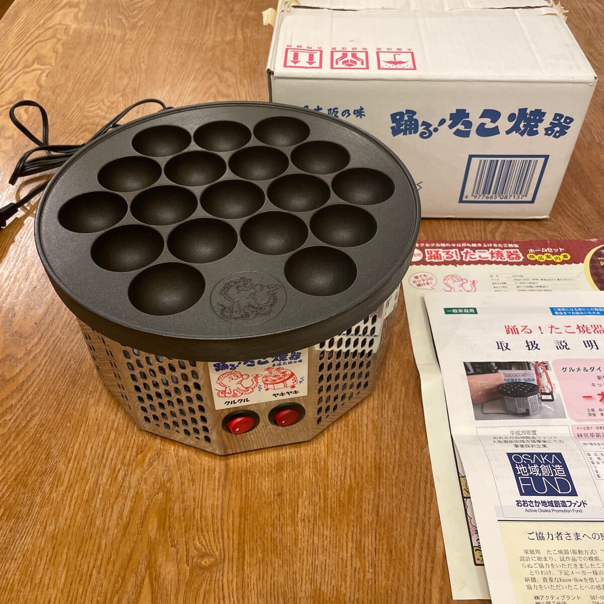 踊る たこ焼き器 半自動たこ焼き器 自動回転|Yahoo!フリマ(旧 踊る たこ焼き器 半自動たこ焼き器 自動回転|Yahoo!フリマ(旧