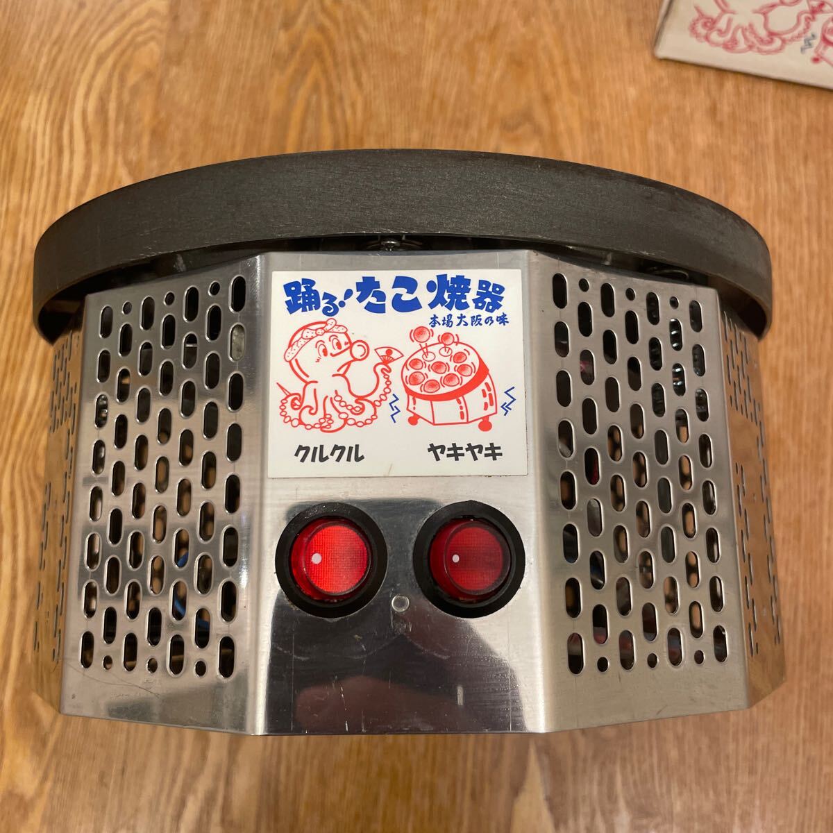 踊る たこ焼き器 半自動たこ焼き器 自動回転|Yahoo!フリマ(旧 踊る たこ焼き器 半自動たこ焼き器 自動回転|Yahoo!フリマ(旧