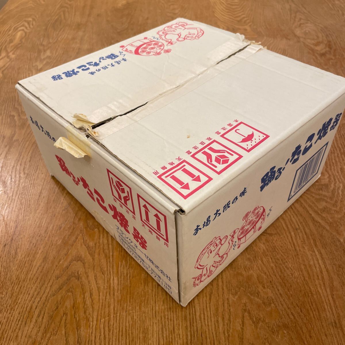 踊る たこ焼き器 半自動たこ焼き器 自動回転|Yahoo!フリマ(旧 踊る たこ焼き器 半自動たこ焼き器 自動回転|Yahoo!フリマ(旧