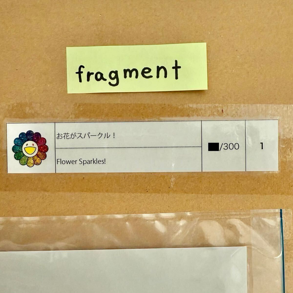 村上隆 お花がスパークル ED300 サイン入りポスター 村上隆 お花がスパークル ED300 サイン入りポスター
