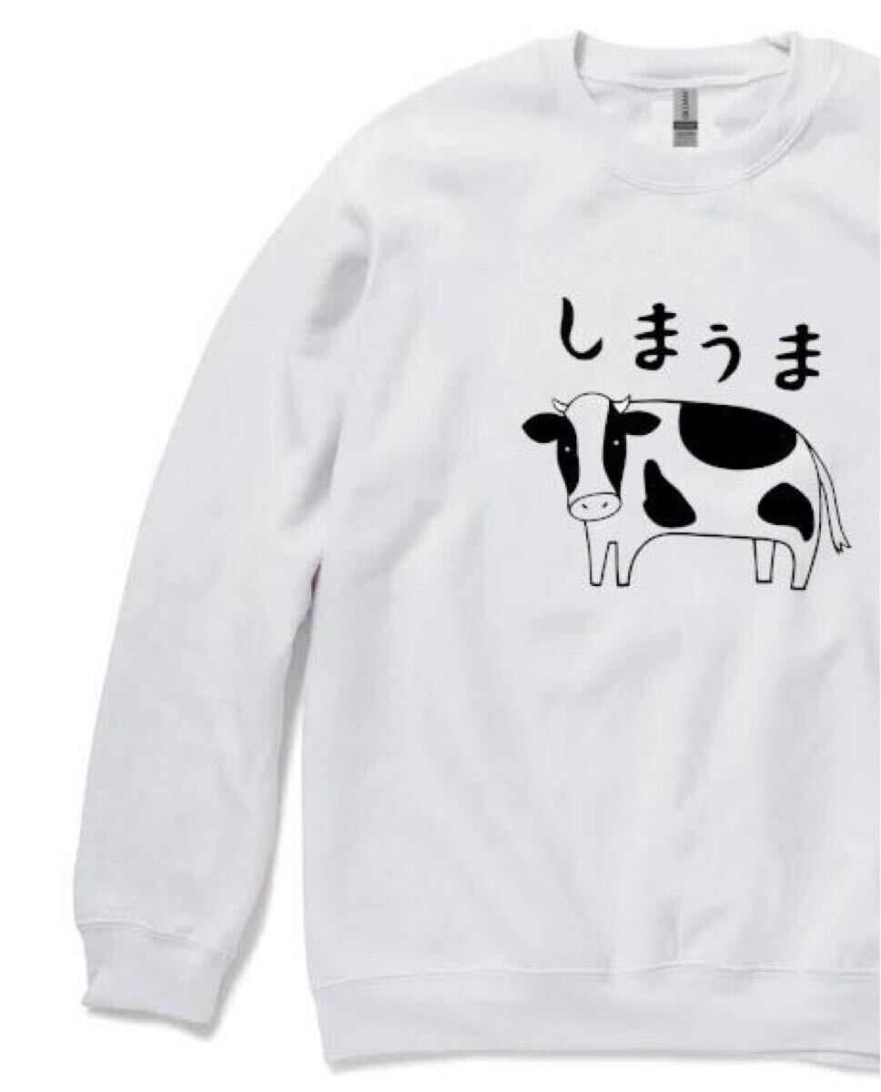 送料無料 しまうま うし 裏起毛 トレーナー 大阪名物 なんでやねん 白XLサイズ ネタ ウケ狙い パロディ おもしろ ゆったり 大きめサイズ