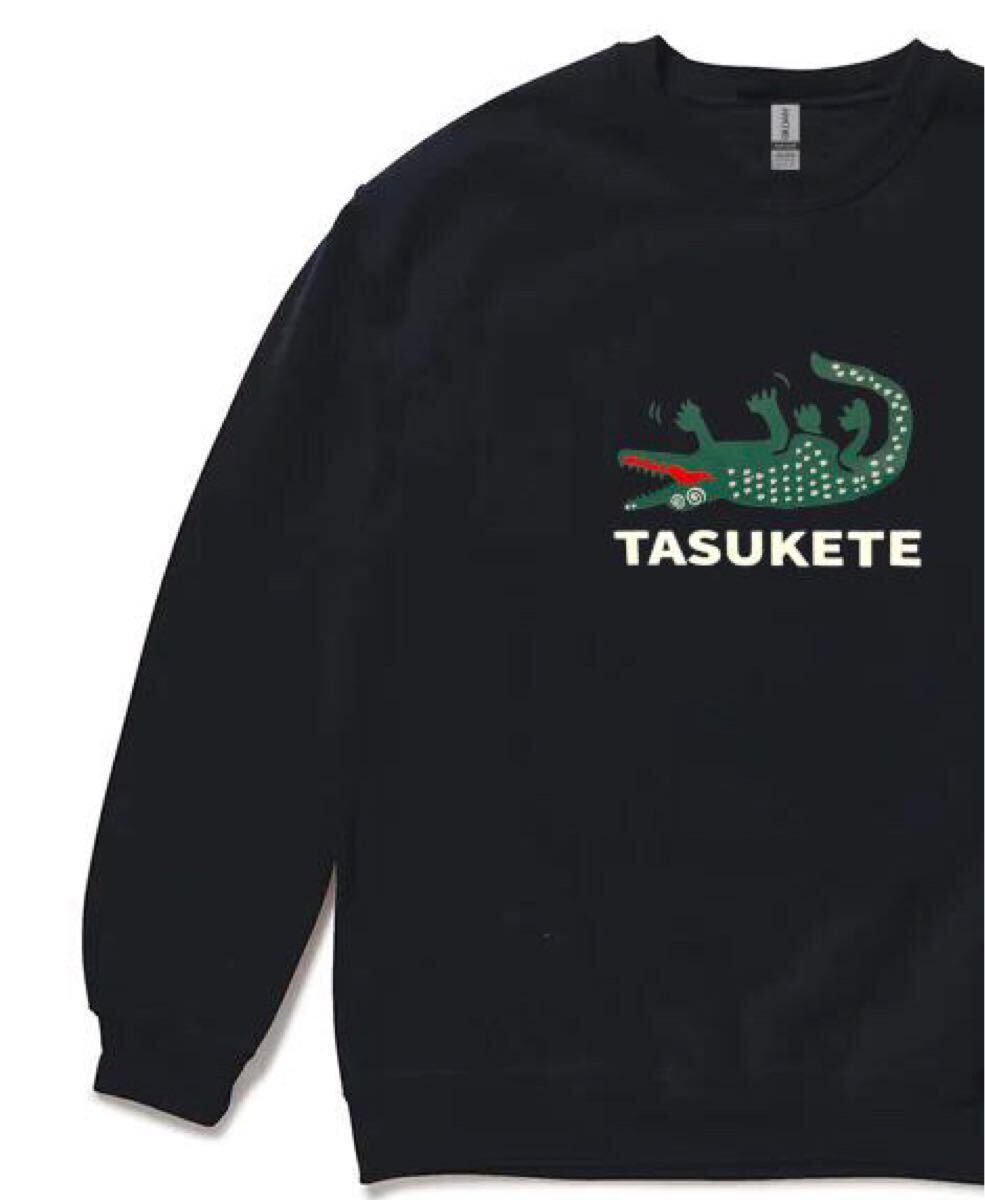 送料込み タスケテ 裏起毛 トレーナー 大阪名物 なんでやねん 黒XLサイズ ギャグ ネタ ウケ狙い パロディ おもしろ ゆったり 大きめサイズ
