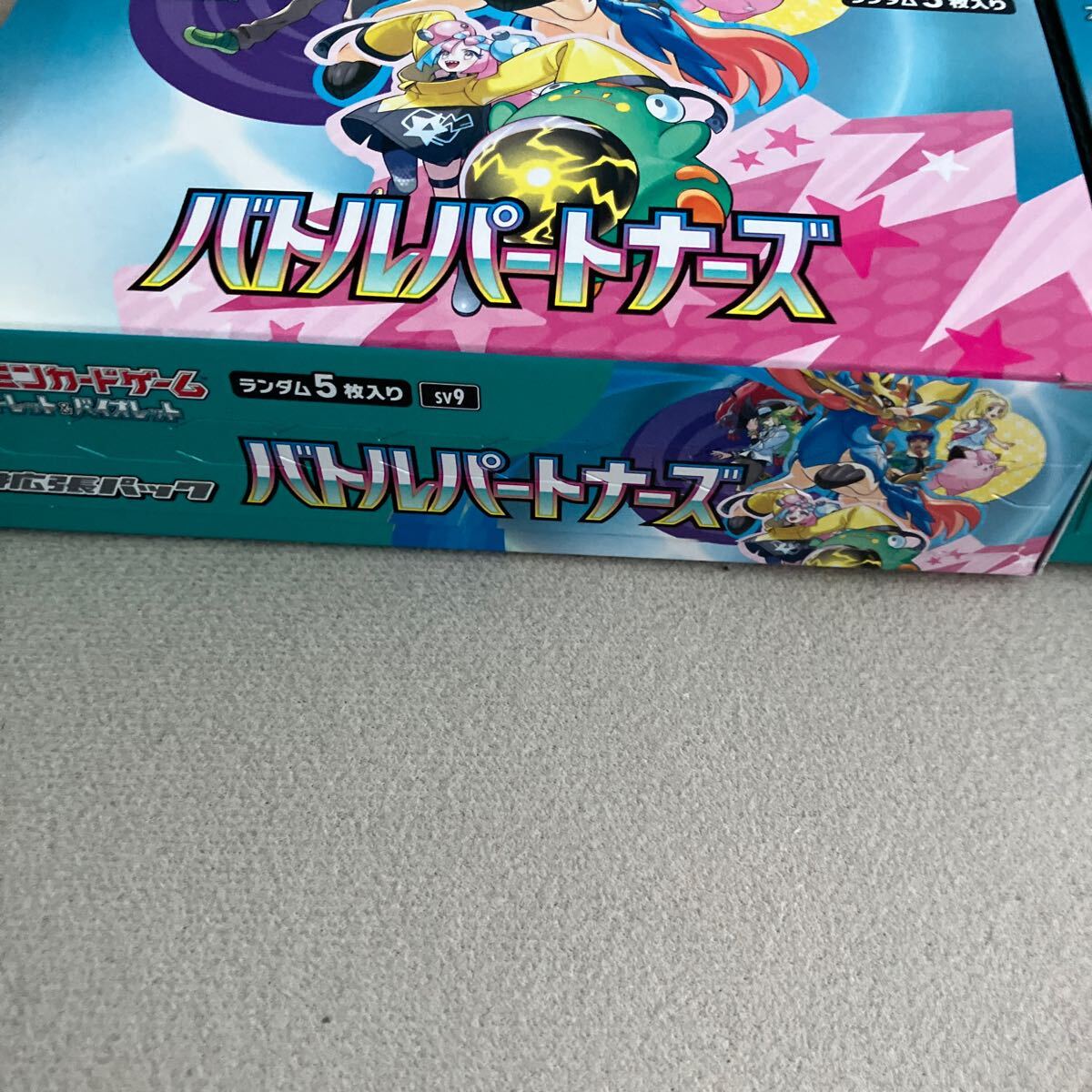 スカーレット&バイオレット 拡張パック バトルパートナーズ BOX スカーレット&バイオレット 拡張パック バトルパートナーズ BOX