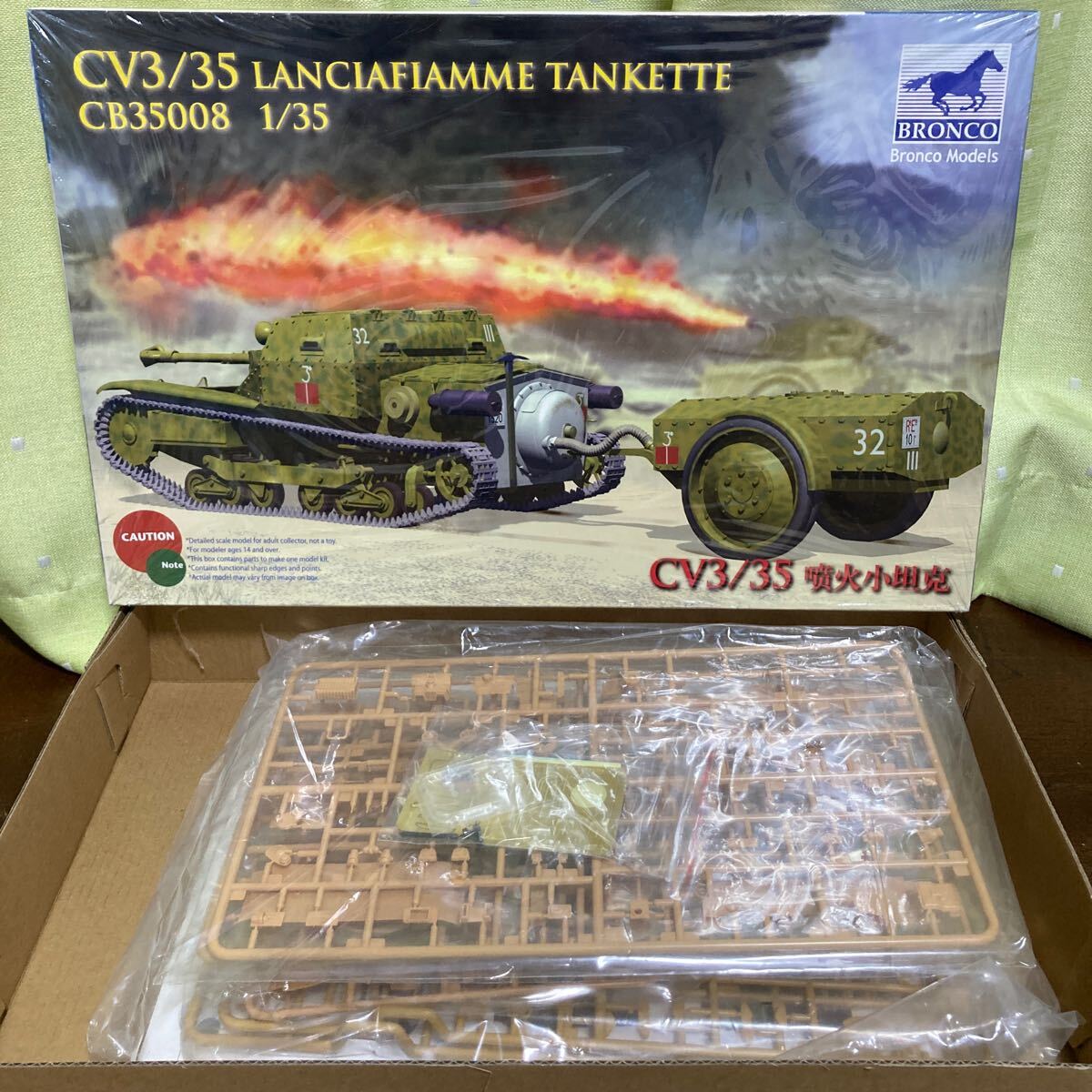 ブロンコモデル 1/35 CV3/35 火炎放射戦車