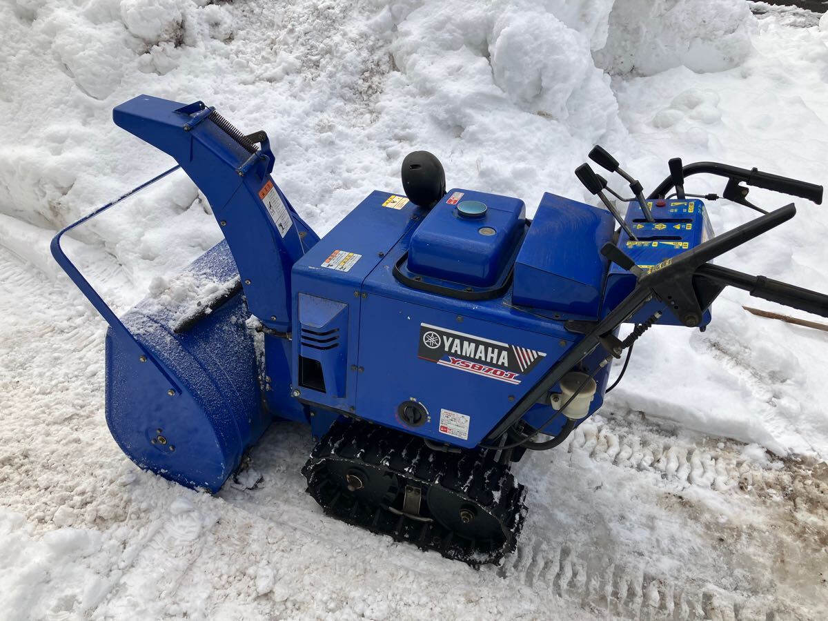 除雪機 ヤマハ YS870J