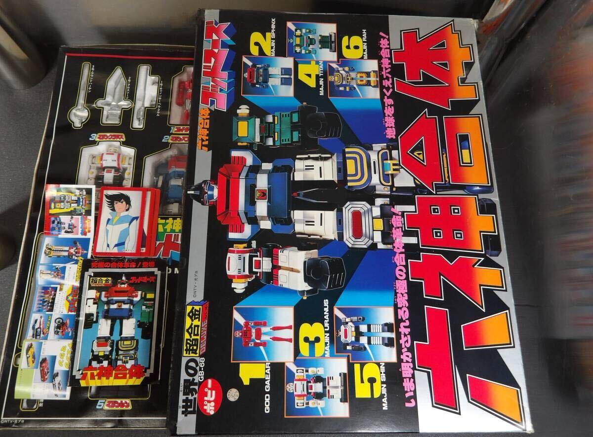 Yahoo!オークション - 完品 DX六神合体 ゴッドマーズ 本体美 Yahoo!オークション - 完品 DX六神合体 ゴッドマーズ 本体美