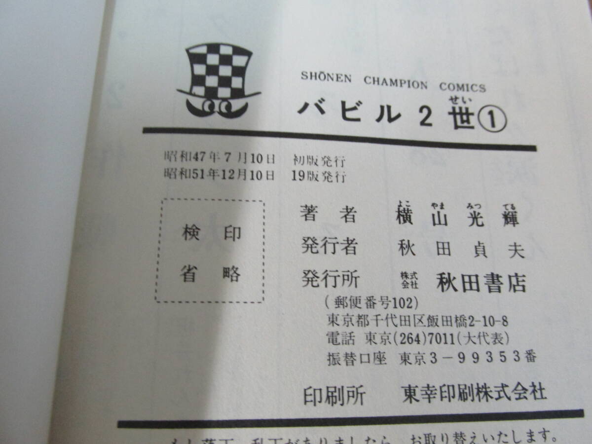 item_image_10