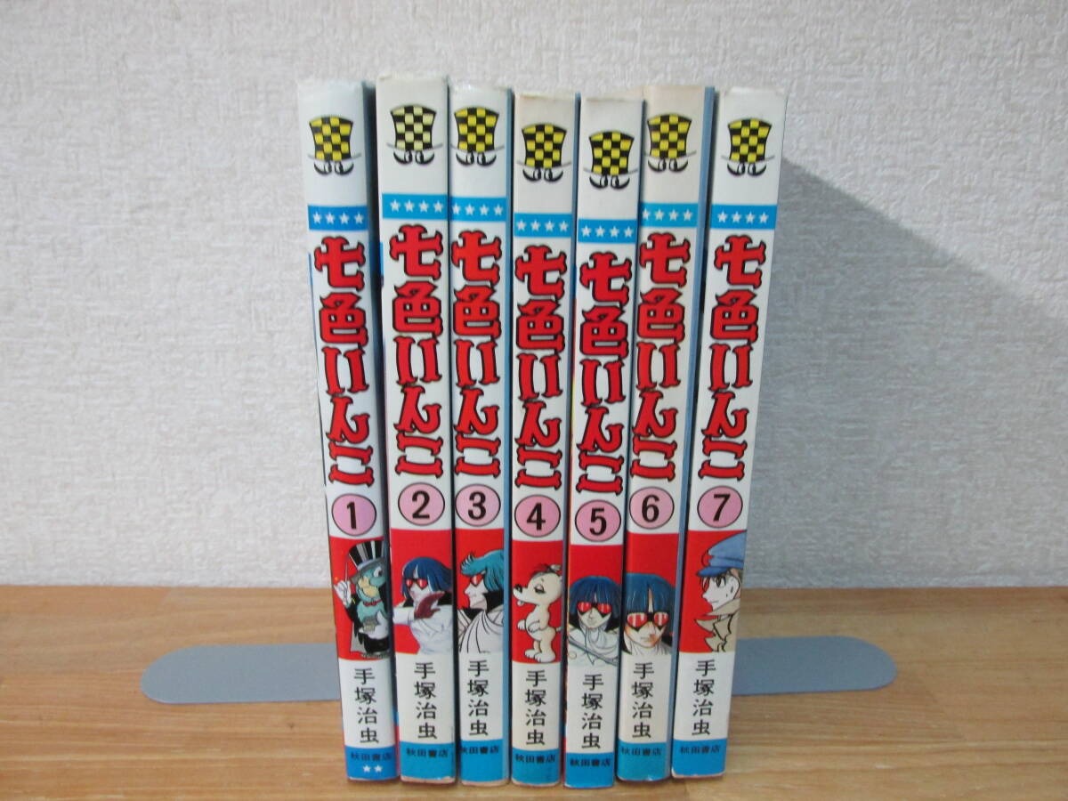item_image_2