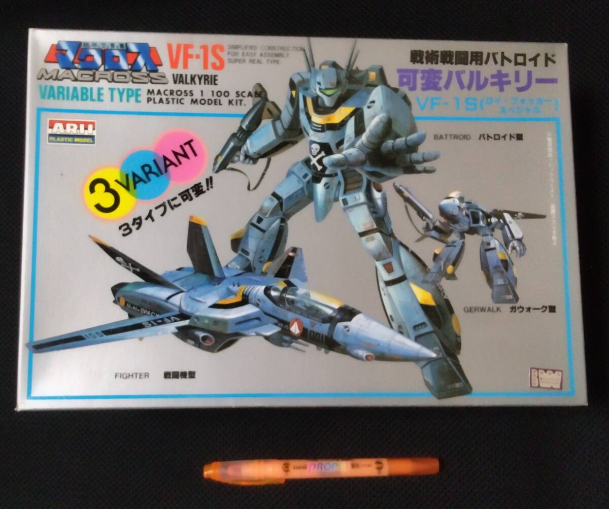 アリイ 1/100 スケール 可変バルキリー VF−1S 超時空要塞 アリイ 1/100 スケール 可変バルキリー VF−1S 超時空要塞