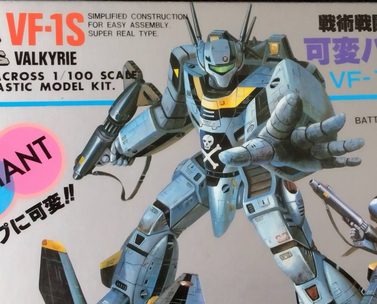 アリイ 1/100 スケール 可変バルキリー VF−1S 超時空要塞 アリイ 1/100 スケール 可変バルキリー VF−1S 超時空要塞