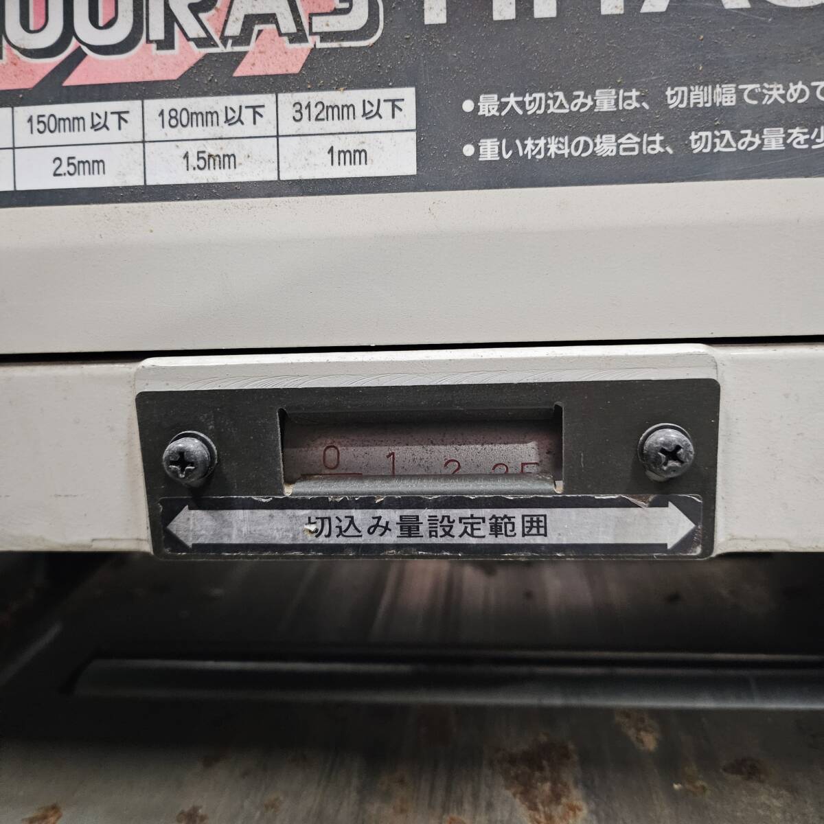 配送も可 直接引取歓迎 兵庫県加古川市【日立】 自動かんな盤 配送も可 直接引取歓迎 兵庫県加古川市【日立】 自動かんな盤