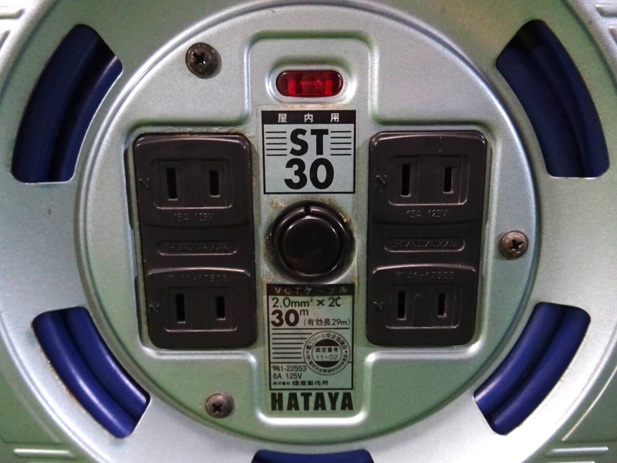 ゴジラ　一番くじ　-1.0 フィギュア　ラストワン賞 O【HATAYA】工具 ハタヤ 30m シンタイガーリール ST30 屋内用