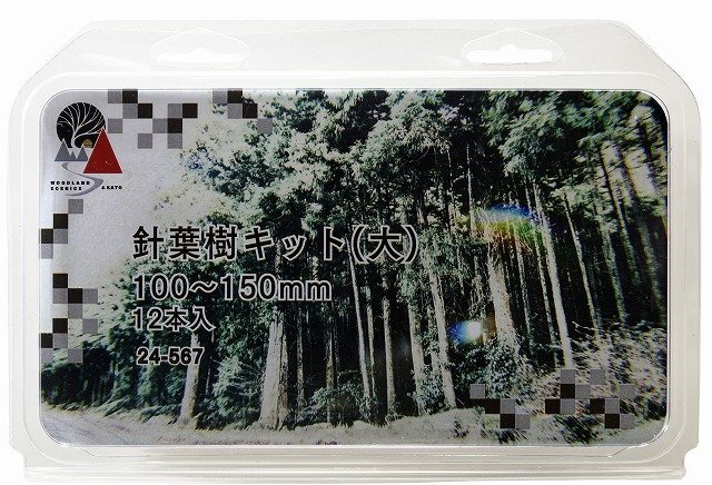 KATO(カトー) 針葉樹キット(大) 100~150mm 12本入 #24-567