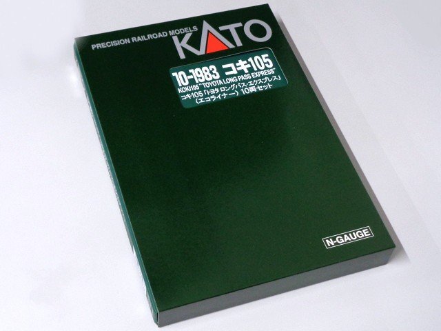 KATO Nゲージ コキ105 トヨタ ロングパス・エクスプレス エコライナー 10両セット #10-1983