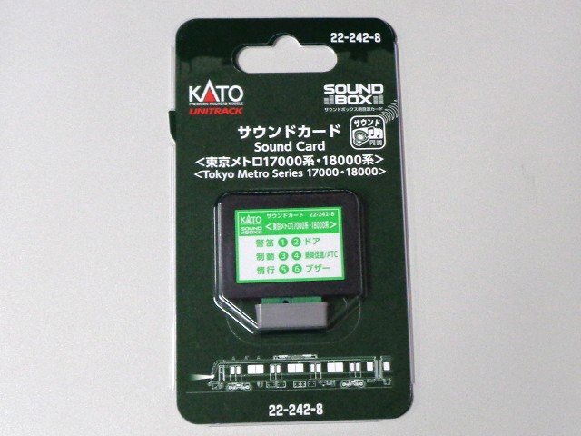 【送料無料】KATO サウンドカード(東京メトロ17000系・18000系) #22-242-8