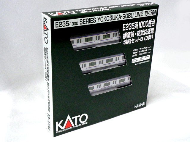 KATO E235系1000番台 横須賀線・総武快速線 増結セット #10-1704