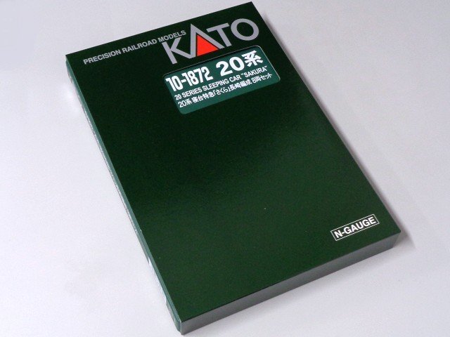 KATO 20系寝台特急「さくら」 長崎編成8両セット #10-1872