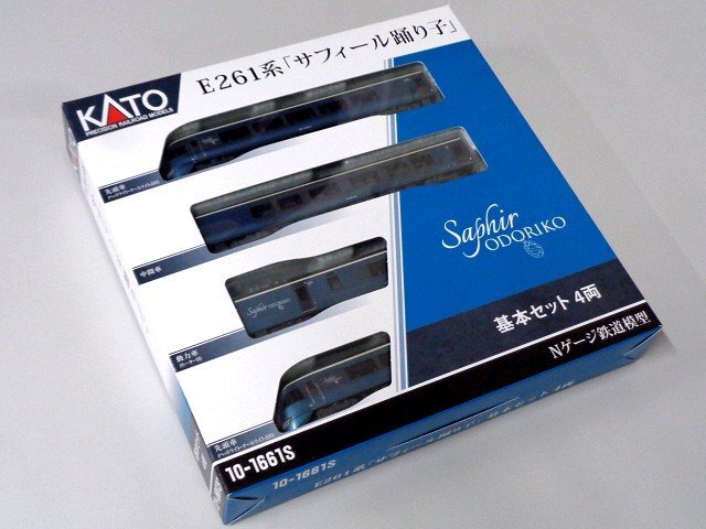KATO E261系「サフィール踊り子」 基本セット(4両) #10-1661S