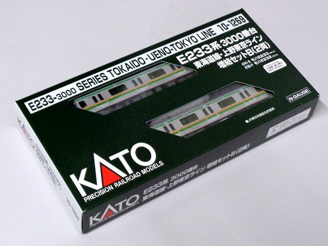 KATO E233系3000番台 東海道線・上野東京ライン 増結セットB(2両) #10-1269