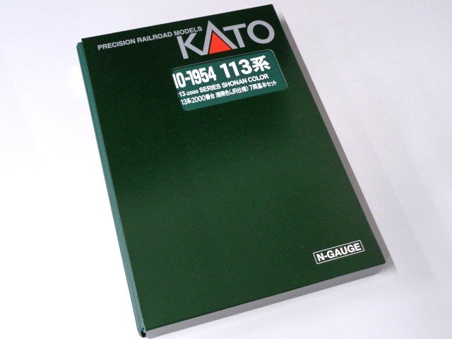 KATO 113系2000番台 湘南色(JR仕様) 7両基本セット #10-1954