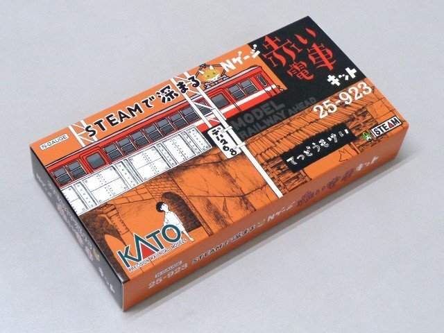 KATO(カトー) Nゲージ STEAMデ深マル赤イ電車キット #25-923