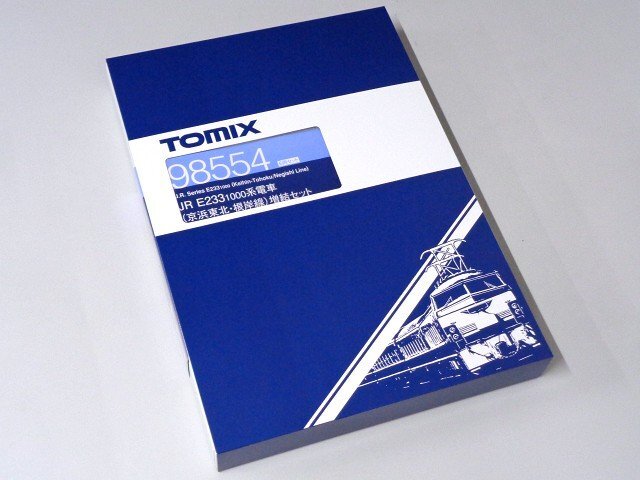 TOMIX E233-1000系電車(京浜東北・根岸線)増結セット #98554