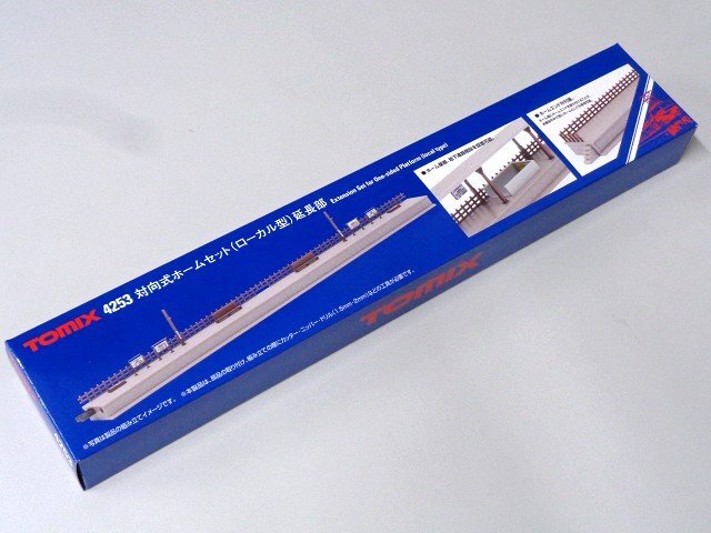 TOMIX 対向式ホームセット(ローカル型)延長部 #4253