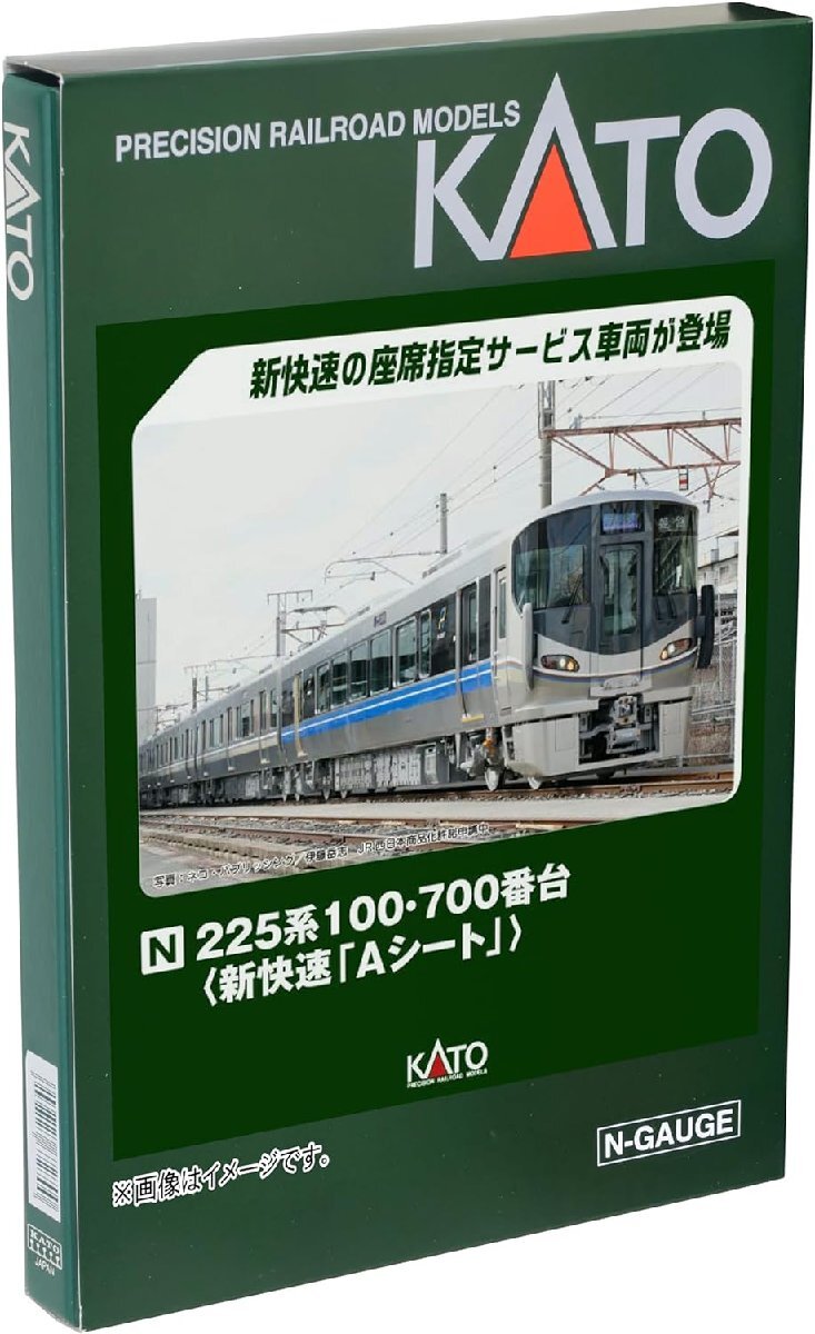 KATO 225系100・700番台 (新快速 「Aシート」) 4両セット #10-1900
